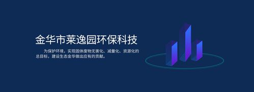 危险废物经营许可证